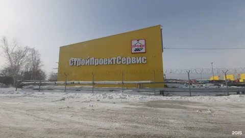 Леси украинки 35 иркутск стройпроектсервис отзывы