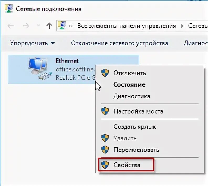 Ответы Mail.ru: Проблема с сетью