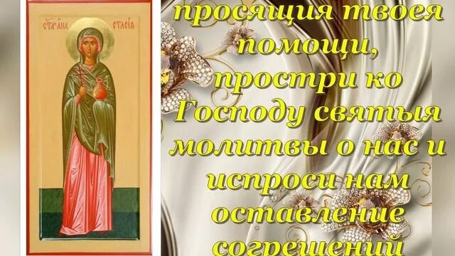 Молитва узорешительнице об освобождении. Молитва узорешительнице об освобождении