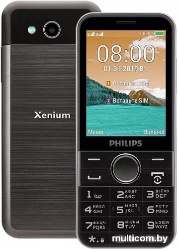 Philips xenium e580. Е580 philips xenium. е580 филипс кнопочный. philips xenium e580 будильник. меню мобильного телефона с филипс кнопочного.