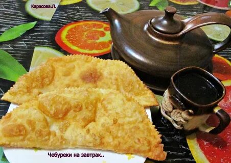 Чебуреки на пельменном тесте на сковороде
