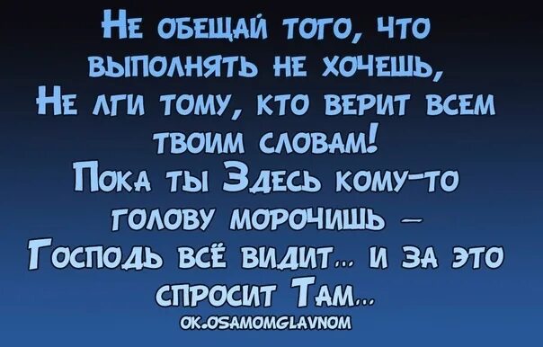 Выполняют того и того по