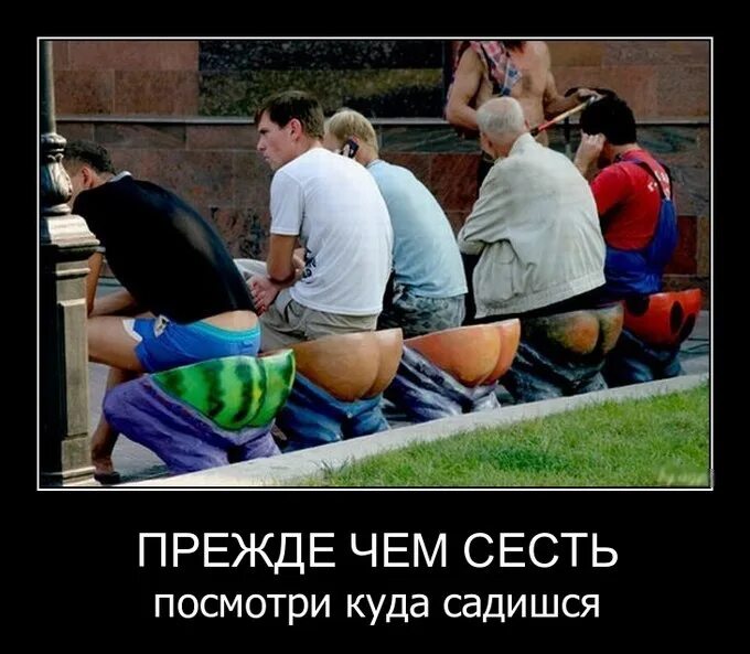 Включи что нибудь повеселей