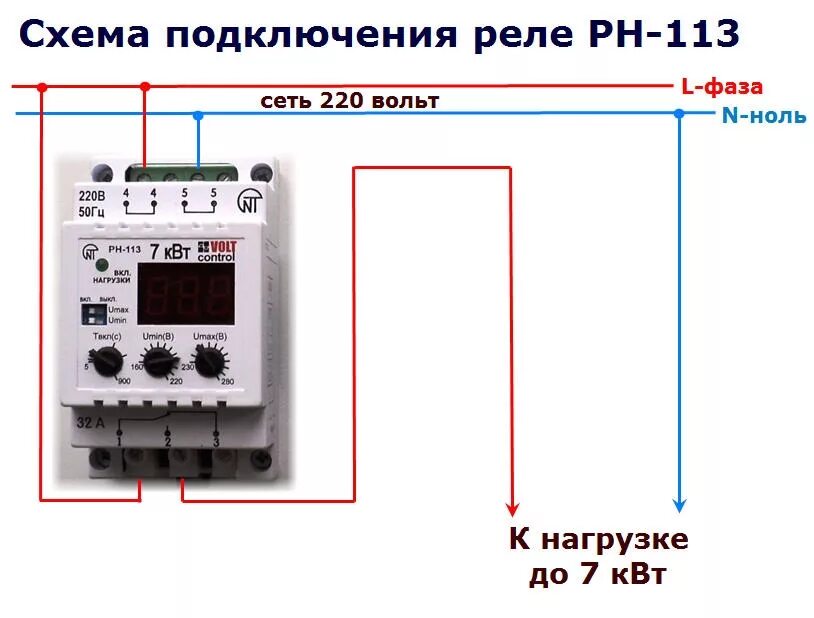 1 напряжение 220 в подключения