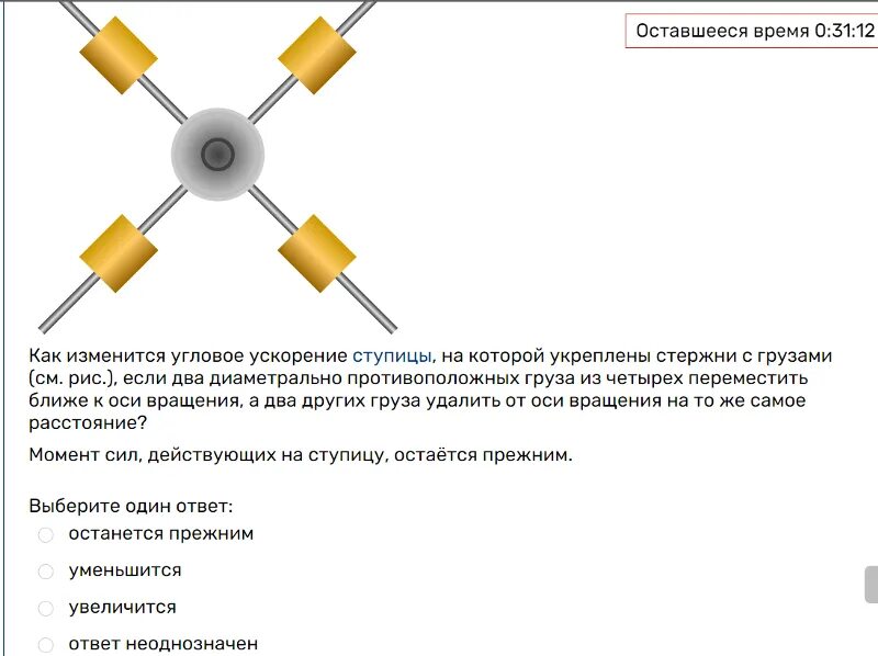 Как изменилась угловая. Как изменилась угловая