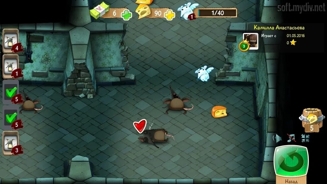 Игра про крыс. Крысы mobile: веселые игры. Как называется игра крысы. Игра про крыс. Как называется игра крысы.