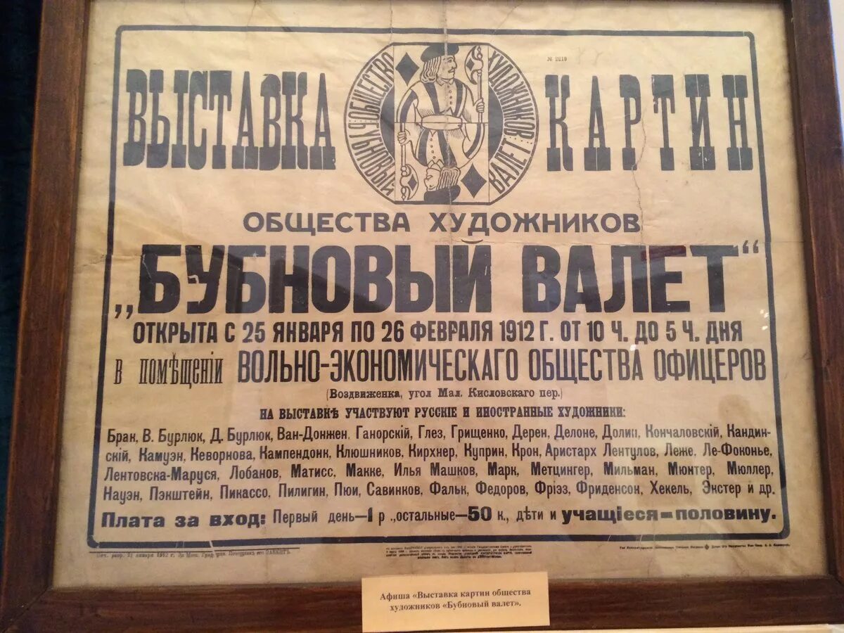 Произведения 1910 годов