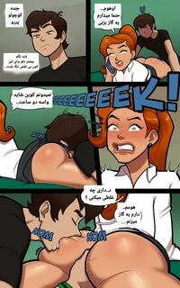 بن تن(داستان سکسی مصور) گوئن 