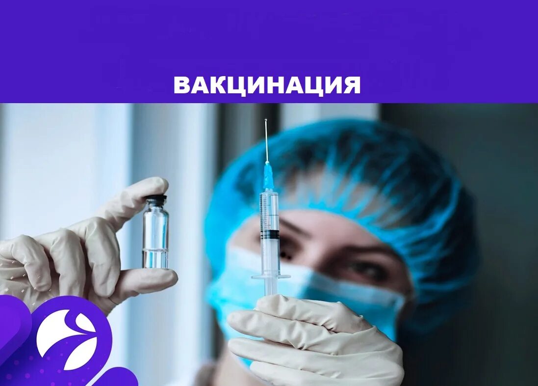 вакцинация подростков от ковид. добровольная вакцинация. добровольная вакцинация. добровольная вакцинация. добровольная вакцинация картинки.