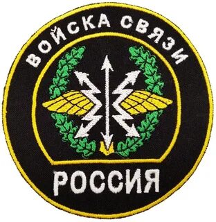 Связь вв