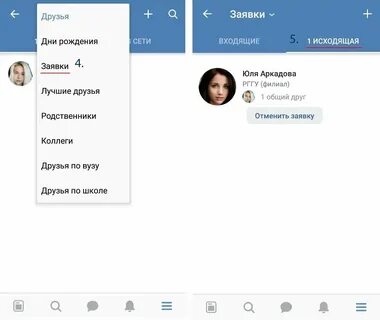 Узнать как подписан номер телефона