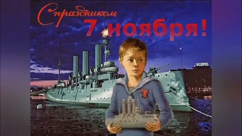 Красный день группа