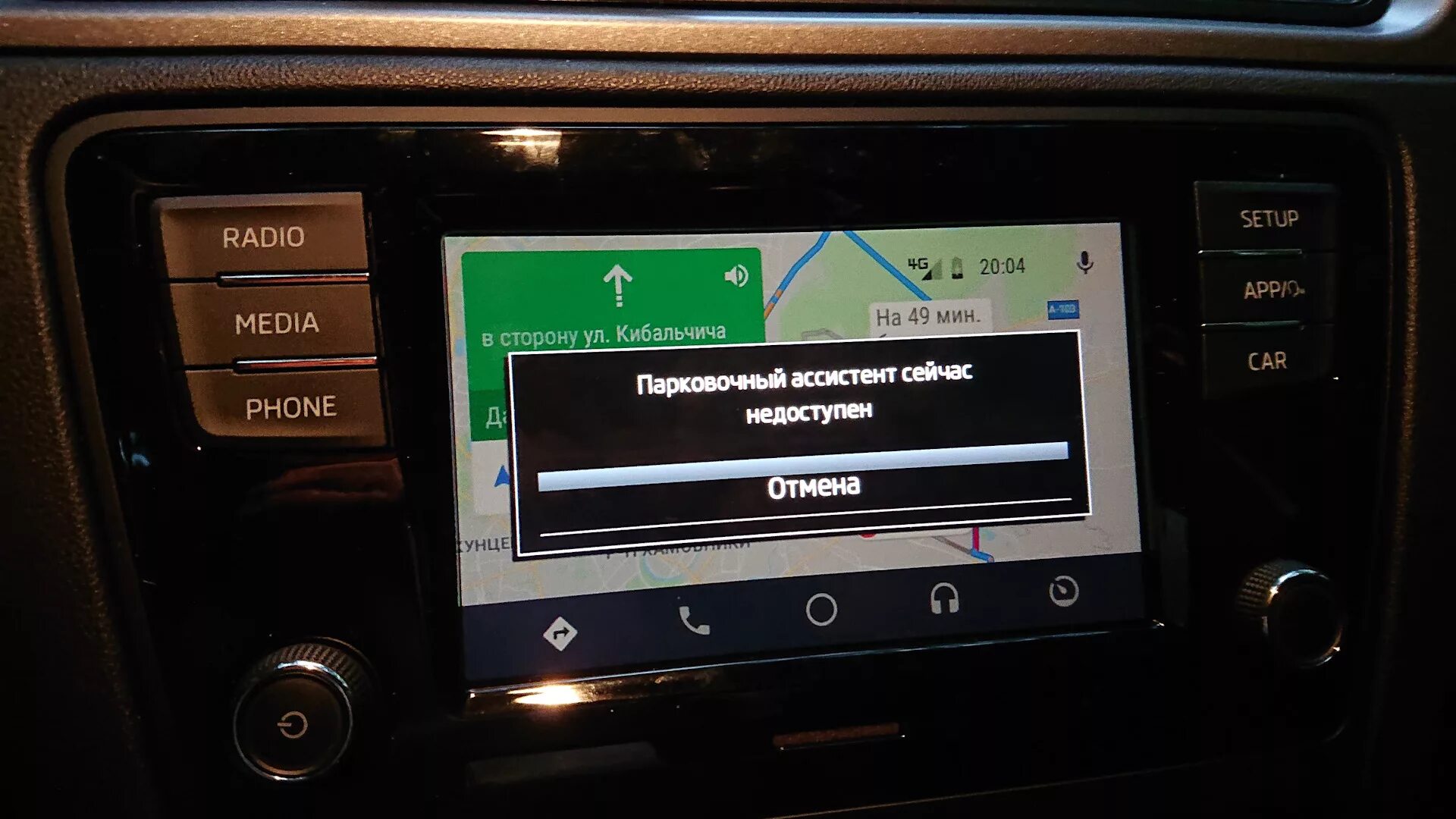 Шкода рапид парктроники. Rapid aviline парктроник. Aviline Шкода Рапид. Aviline парктроник Rapid drive2. Авилайн парктроник 8 датчиков Рапид.