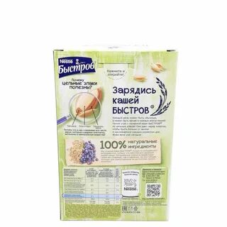 Каша быстров калории