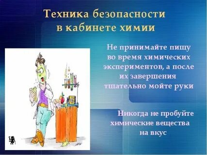 Т б в химии