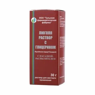Люголь раствор для местного применения отзывы
