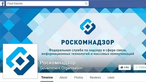 Сайт роскомнадзора приморского края
