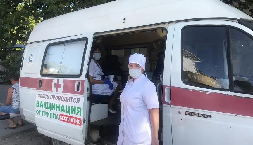 Где сделать прививку новороссийск