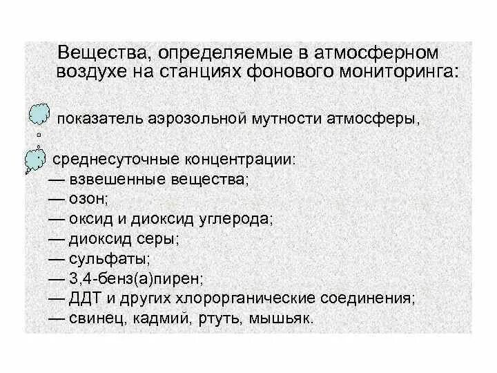 Технологические меры профилактики загрязнения атмосферного воздуха