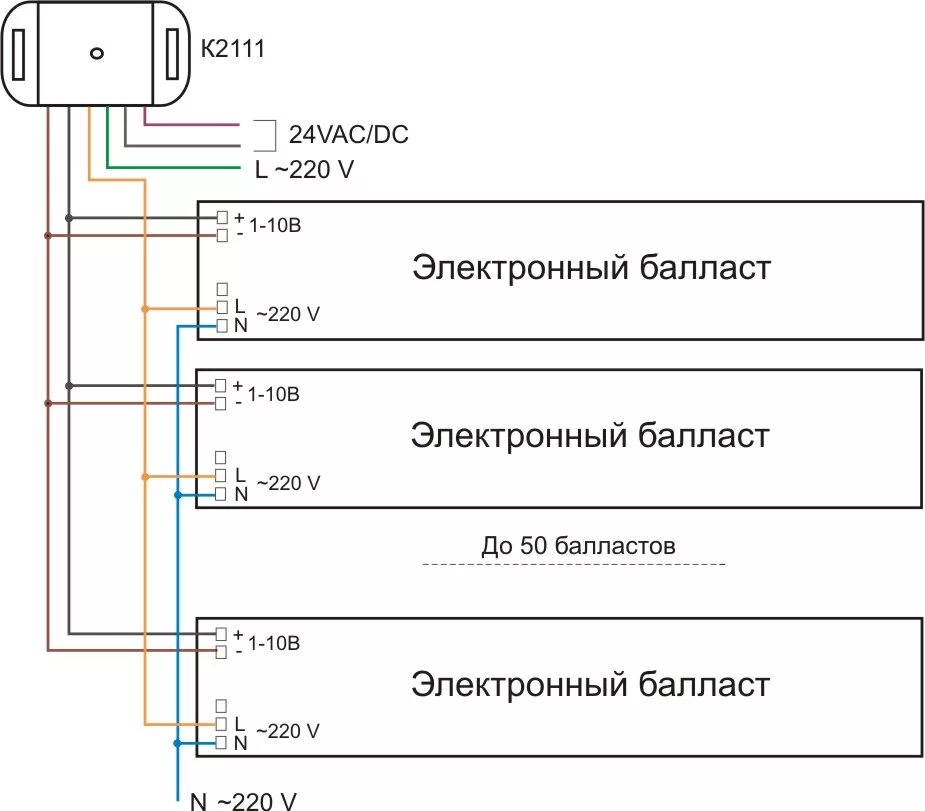 Датчик постоянной освещенности к2110. Датчик освещенности схема. Схема подключения датчика освещенности. Датчик освещенности для света схема.