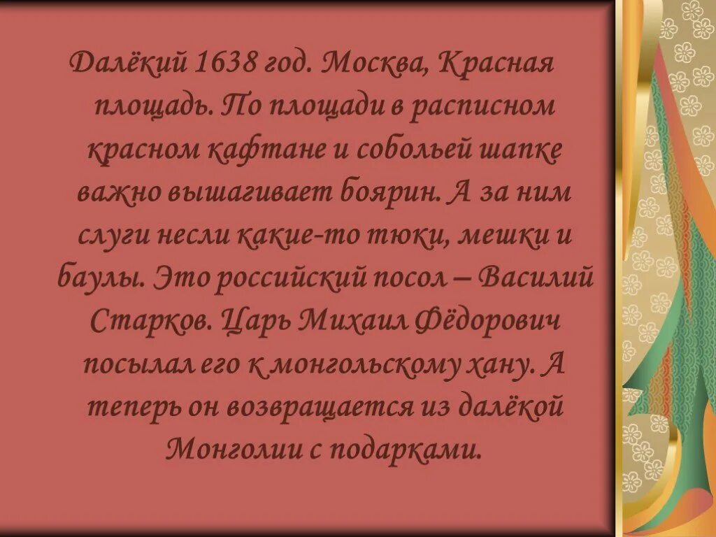 От чистого сердца простыми словами. Стих от чистого сердца. Стих от чистого сердца простыми словами. Стихи про маму от чистого сердца простыми словами. Как мальчик понимал слова мамы