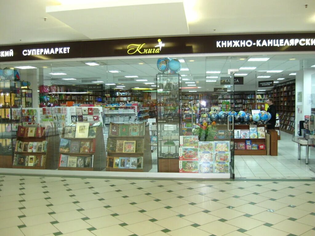 магазин книг с бесплатной доставкой. книжный магазин в южном казань. магазин книга казань. казань улица амирхана 41. книжный магазин казань.