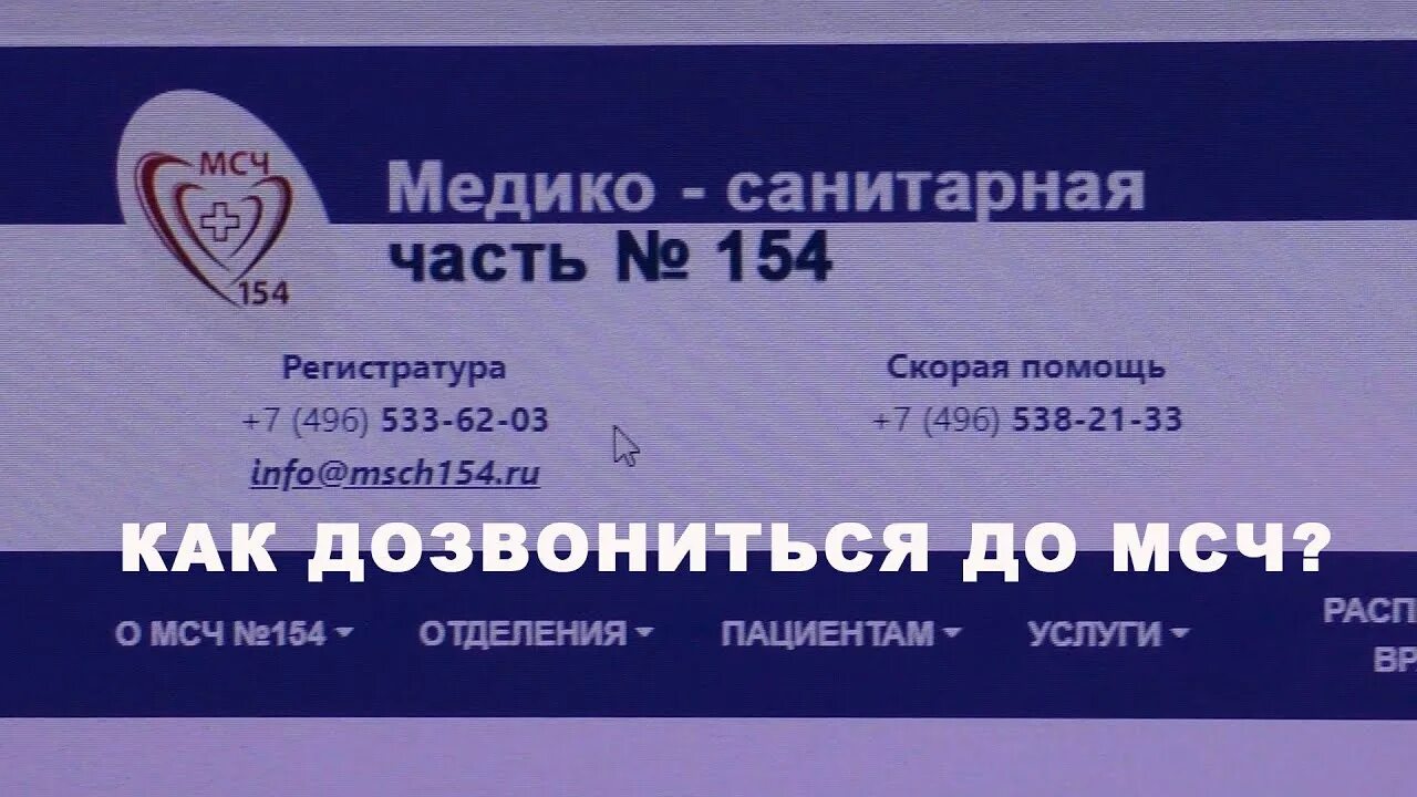 Расписание врачей мсч 154 красноармейск московская область. Расписание врачей таблица. Оболенск поликлиника расписание врачей. График приема врачей. Оболенск поликлиника расписание врачей.