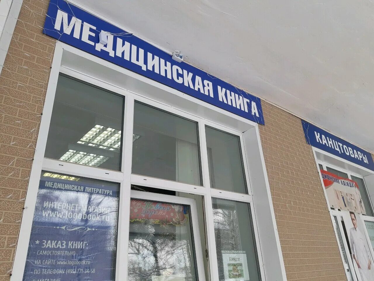 Ул шевченко 34. Улица шевченко 34 к2 рязань. улица шевченко 82 к2 рязань. рязань шевченко 34к2. улица шевченко рязань.