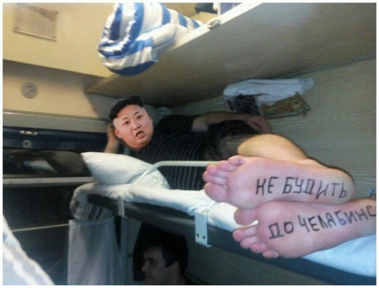 ноги в поезде. поезд прикол фото. едем на поезде. приколы в поезде. поезд прикол фото.