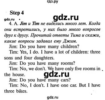 Английский 6 класс стр 76 номер 3