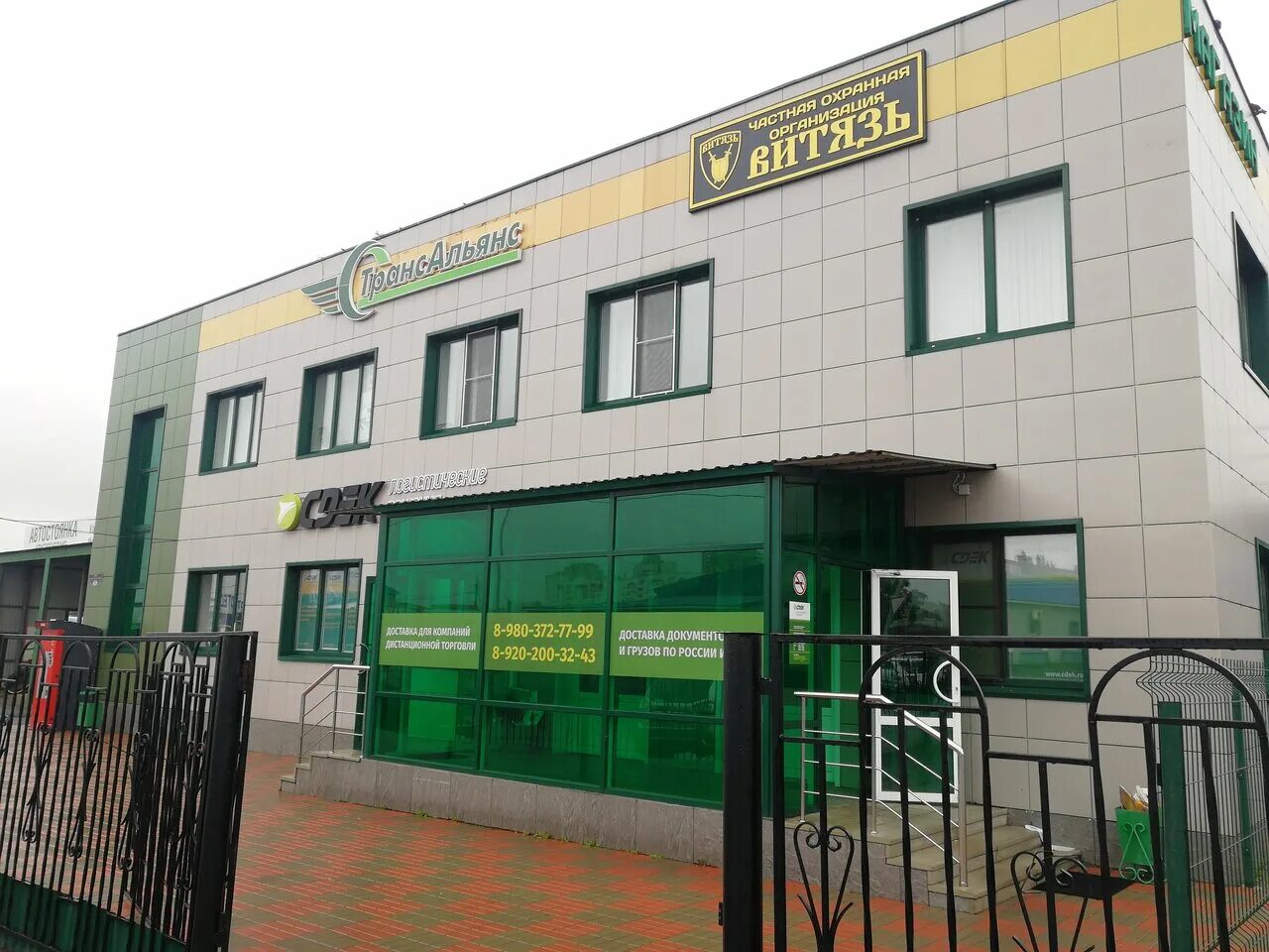 Сдэк старый оскол архитектора. Сдэк старый оскол архитектора бутовой. Сдэк старый оскол архитектора. Старый оскол, ул. Олимпийский д 62 старый оскол.