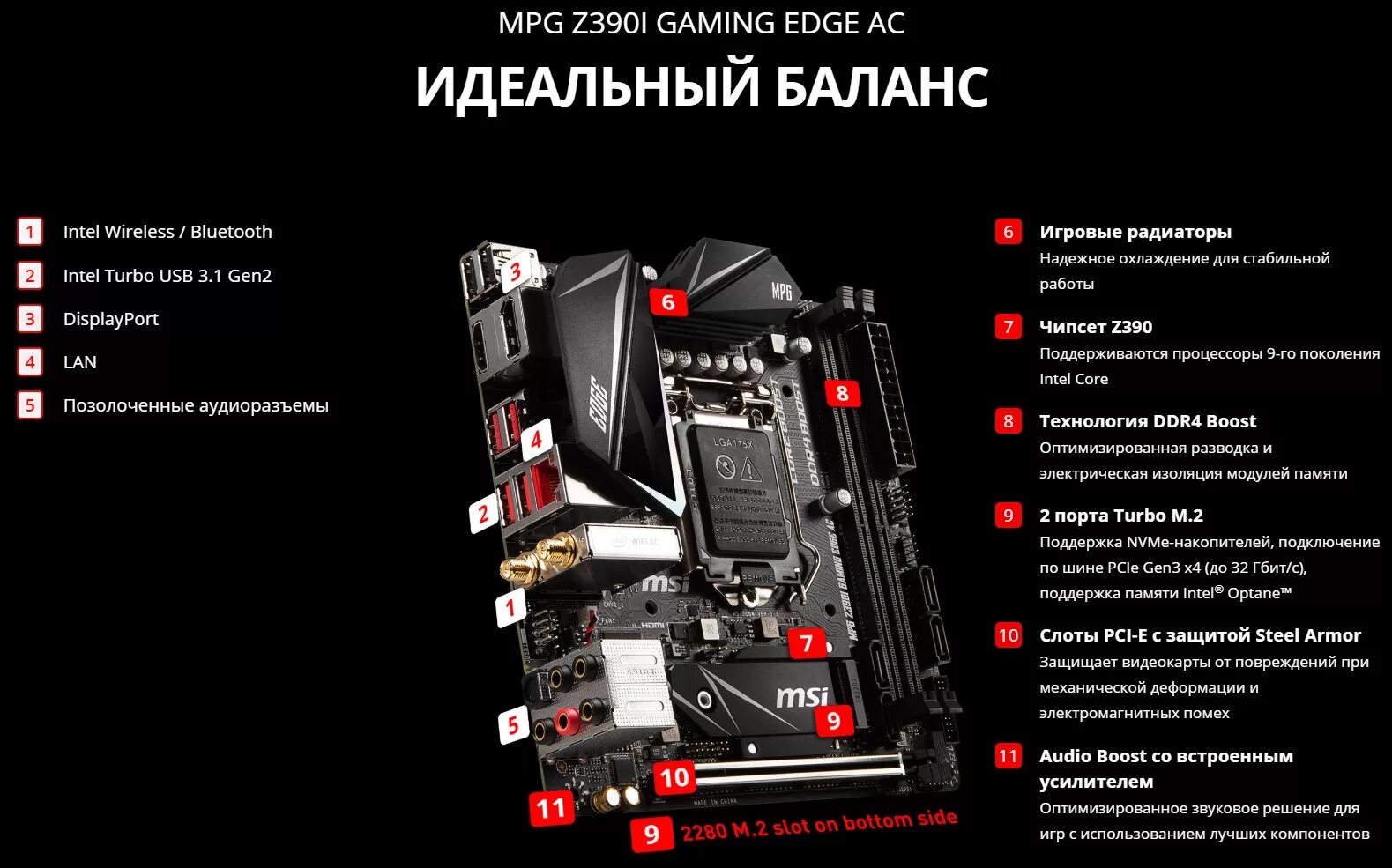 Msi gaming edge ac. MSI mpg z390. MSI mpg z390i Gaming Edge AC. MSI z390-a Pro. MSI z390 Edge AC Board view.