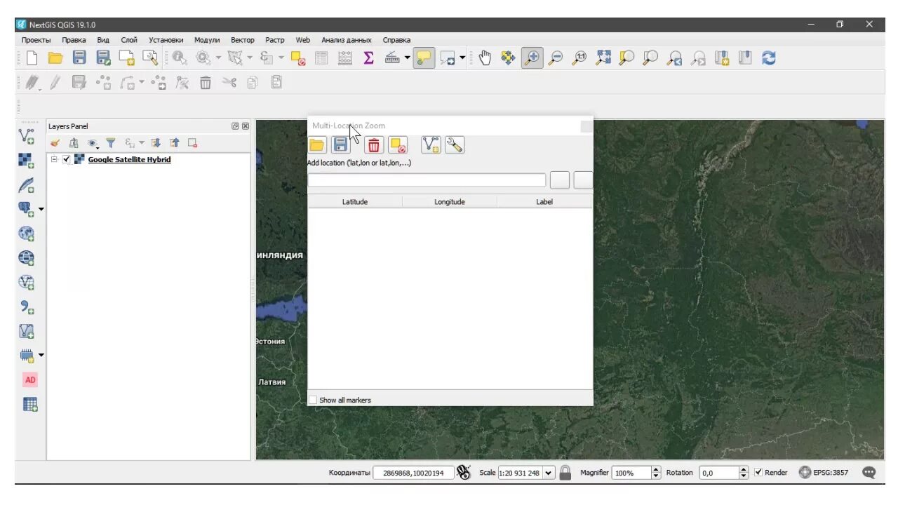 Координаты QGIS. QGIS уроки. Векторизация в QGIS. Москва система координат в QGIS.