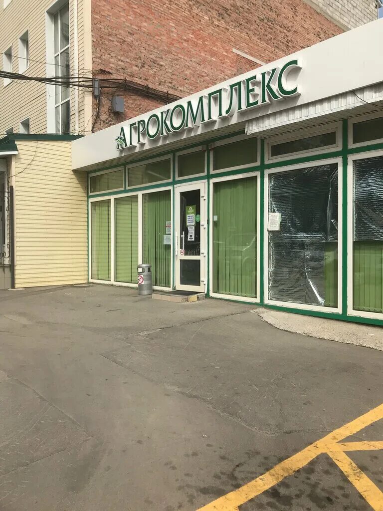 таганрогская 151. парикмахерская чик чик ростов на дону. г. таганрогская 151. военвед, ростов-на-дону, таганрогская улица, 151.