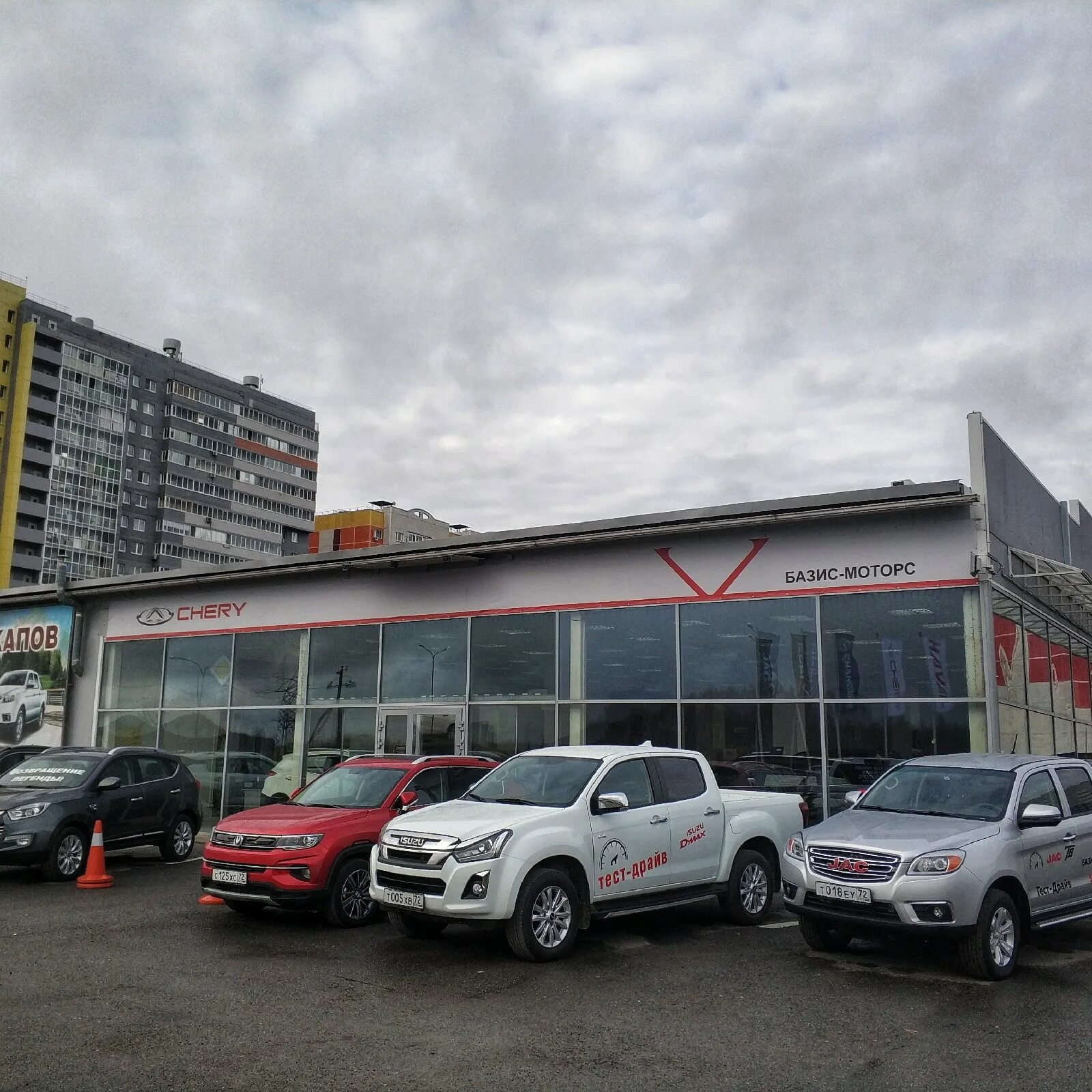 Базис моторс тюмень авто. Базис моторс джили тюмень. Базис моторс. Пермякова 19 базис моторс. Базис моторс.