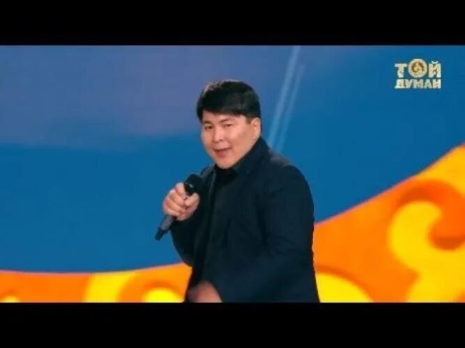 Ахан отыншиев казахский певец, артист. Ахан отыншиев песни на русском языке. Отыншиев. Ахана отыншиева. Отар отыншиев.