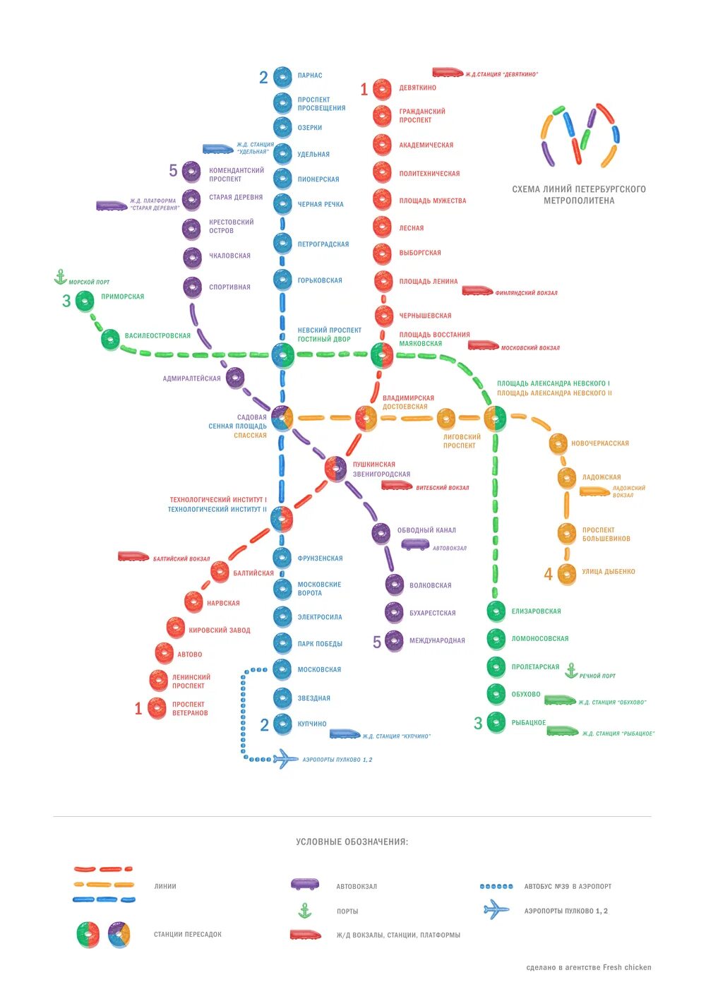 Метрополитен Питера схема 2021. Схема метро Петербурга 2023. Карта метрополитена Петербурга 2021. Станция метро Гражданский проспект схема. Режим станций метро спб