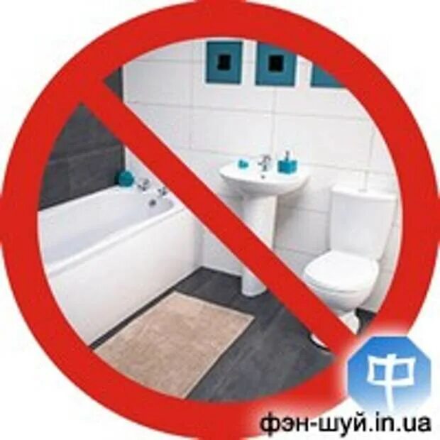Туалет по фене. Фен шуй туалет. туалет по фен шуй расположение. унитаз по фен шуй. расположение унитаза по фен шуй.