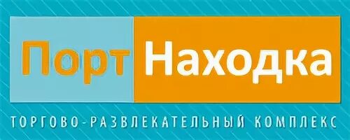 ТЦ порт находка в Рыбацком. Порт находка Рыбацкое магазины. Порт находка логотип. Порт находка, Санкт-Петербург.