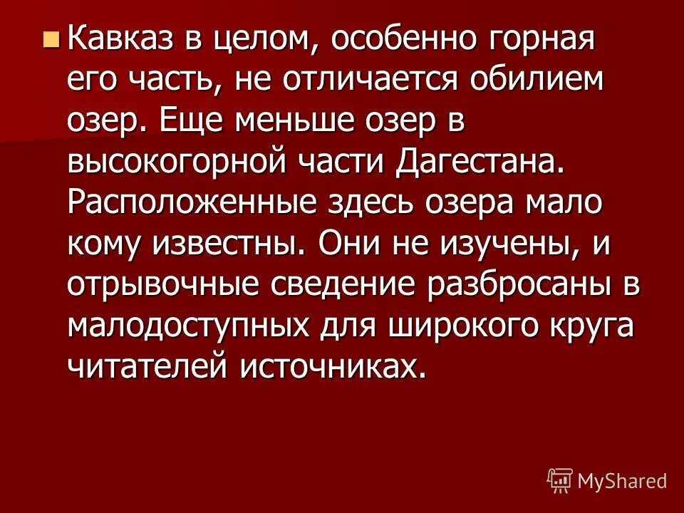Флажки разных стран. Сотрудничество стран. Разные языки. Исчезающие языки народов мира. Бельгия доклад 3 класс окружающий мир достопримечательности.