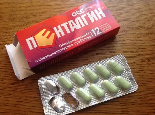 Пенталгин нео с кодеином. Пенталгин кодеинсодержащий. Пенталина. Пенталгин 400. Зеленые таблетки от головы.