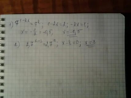 7 3 x 1 49
