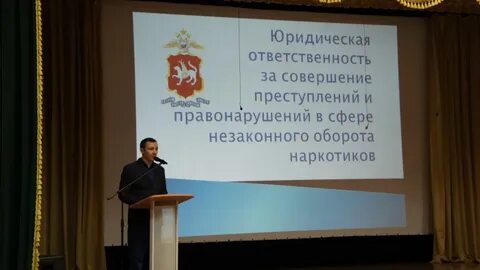 Юридическая служба ответственность