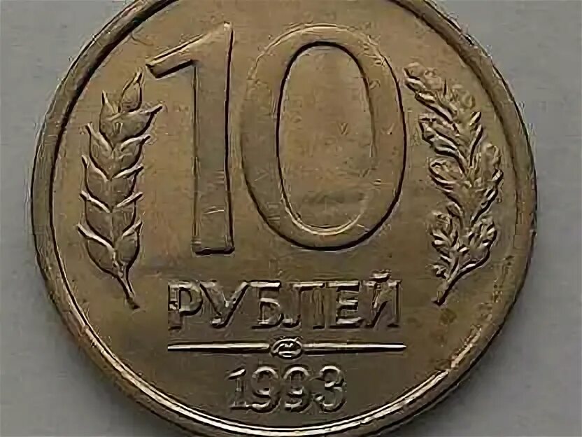 93 г