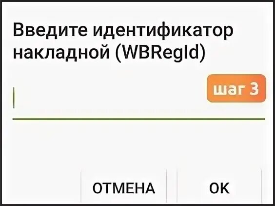 Индетификатор это