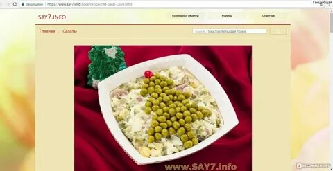 7 рец