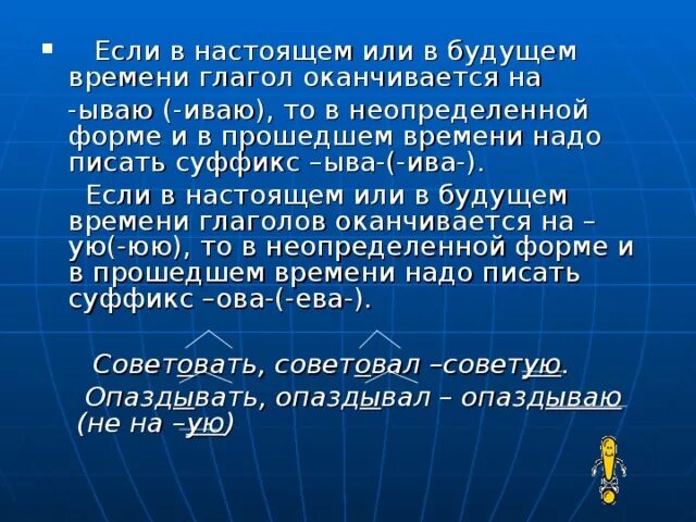 Правописание шипящих с мягким знаком. Глаголы заканчивающиеся на y в present simple. Глаголы в неопределенной форме ставят. Глаголы с ing окончанием в английском правило. Глаголы оканчивающиеся на ть.