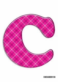 Буквы стиляга