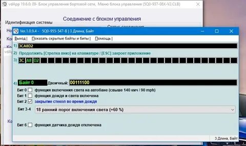 Порог включения