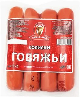 Мясные сосиски